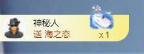 苏苏，越来越好的图片