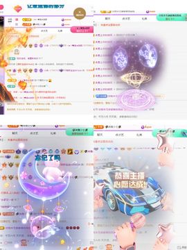 .小了个洛.🍀的图片