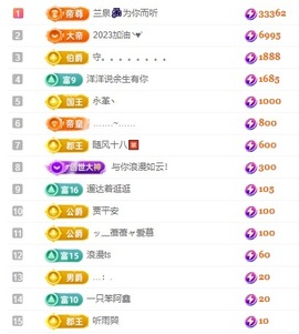 虹宝❣唱歌晚11点主播照片