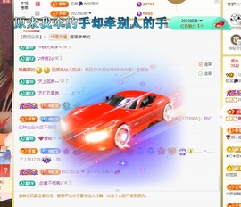 虹宝❣唱歌晚11点主播照片