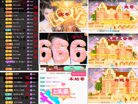 爱笑🌺用心唱歌主播照片