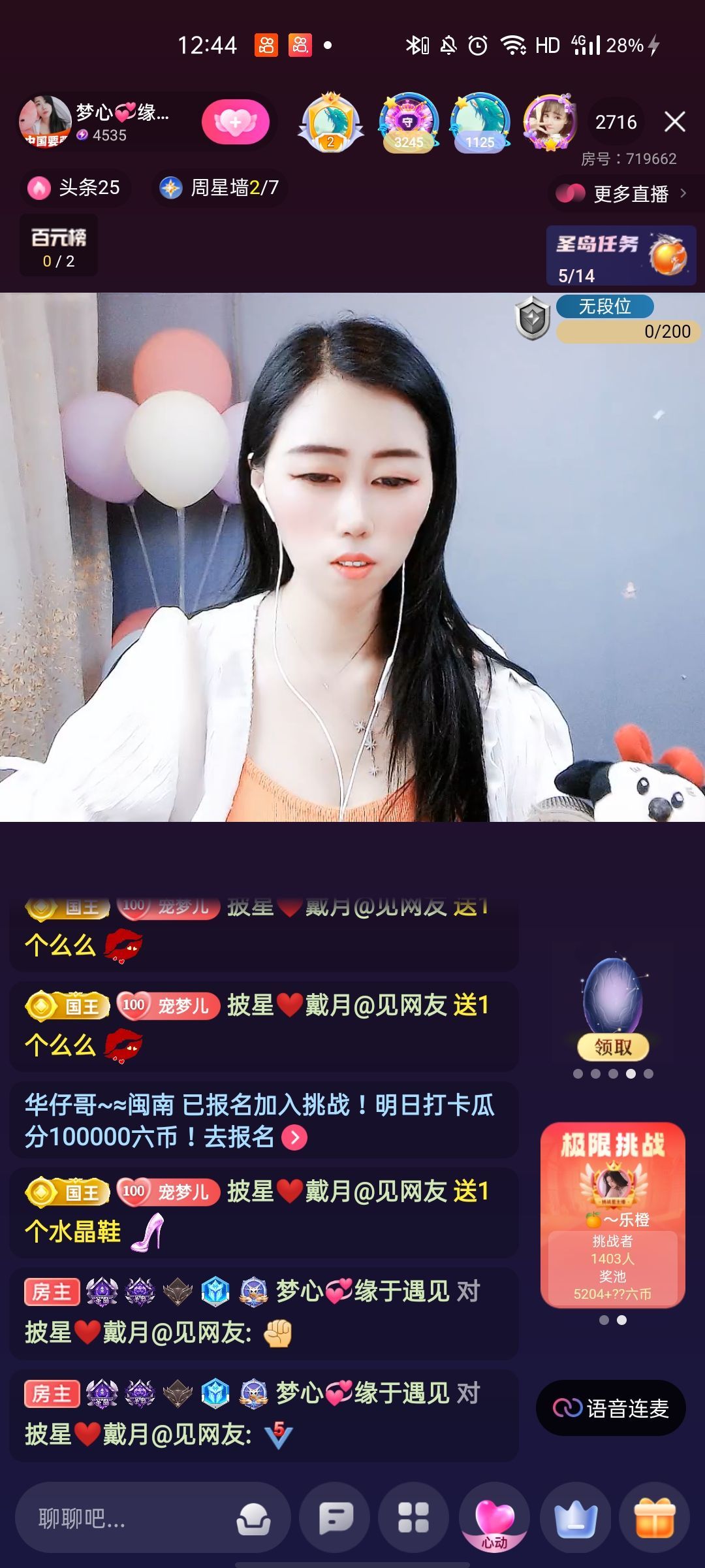 梦心💞缘于遇见的图片