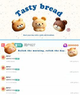代理小左左✔全天营业主播照片