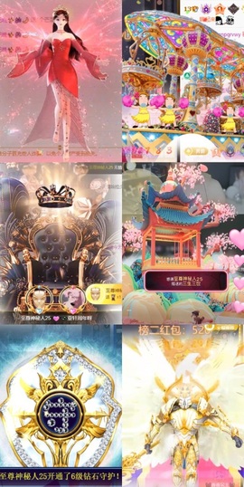 💫亚轩等风来的图片
