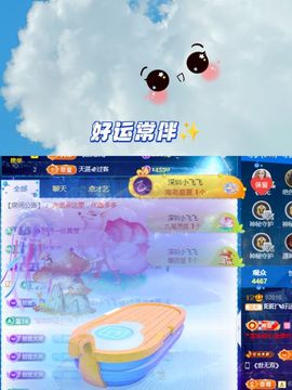 阳阳💕休主播照片
