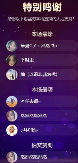 然然然然休息.的图片