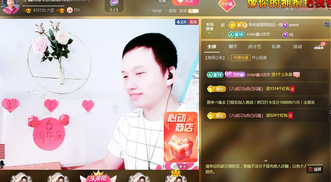 小鑫唱情歌的图片