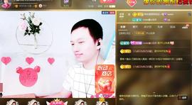 小鑫唱情歌主播照片