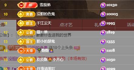 唯爱🌺小艾的图片