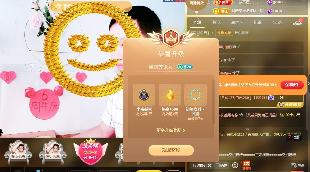 小鑫唱情歌的图片