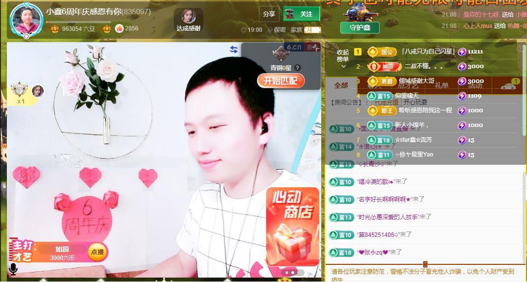 小鑫唱情歌的图片