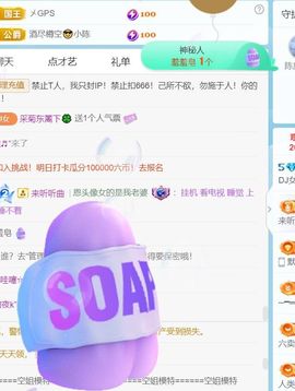 广西壮族姑姑主播照片