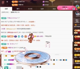 粤🍀四月天主播照片