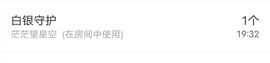 糖笑笑゛等风也等伱主播照片