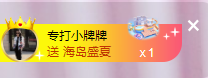 ╭☞呆呆主播照片
