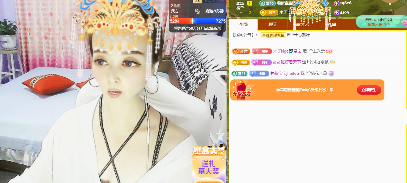 木子kigo五月好运的图片