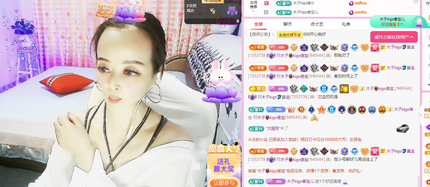 木子kigo五月好运的图片