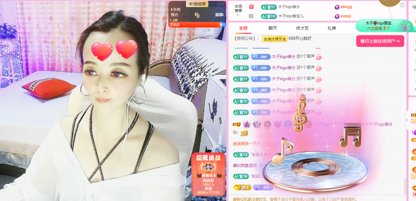 木子kigo五月好运的图片