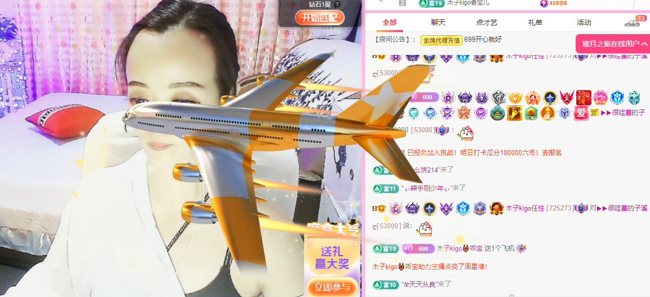 木子kigo五月好运的图片