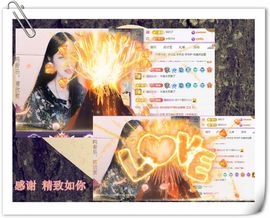 紫薇☆☆音乐频道主播照片