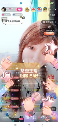 婷婷💕求升级的图片