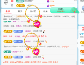 广西壮族姑姑主播照片