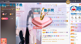 依芝の求百元榜的图片