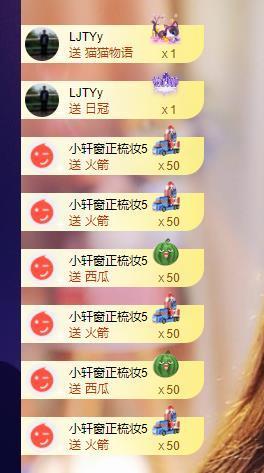 莫七七♥小幸运主播照片