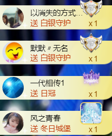 ︶薀昕ぃ的图片