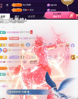 ︶薀昕ぃ的图片