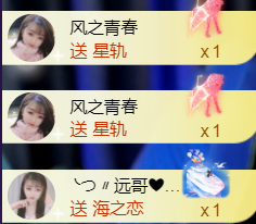 ︶薀昕ぃ的图片