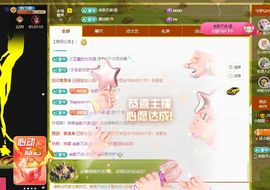 小甜贪财好色💕主播照片
