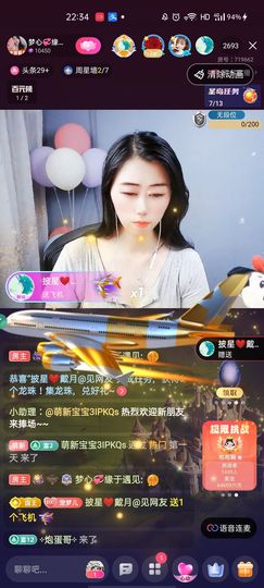 梦心💞缘于遇见主播照片