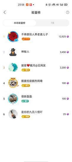 梦心💞缘于遇见主播照片