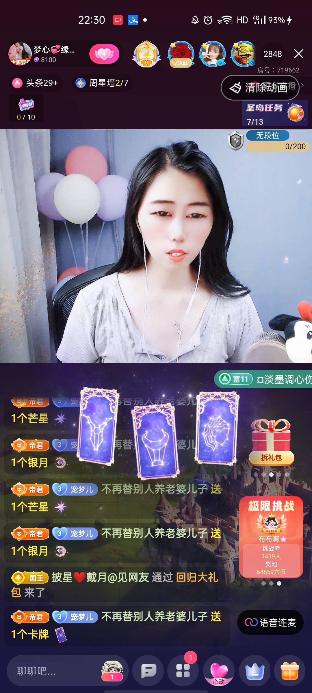 梦心💞缘于遇见的图片