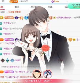 冰凌明天见～主播照片
