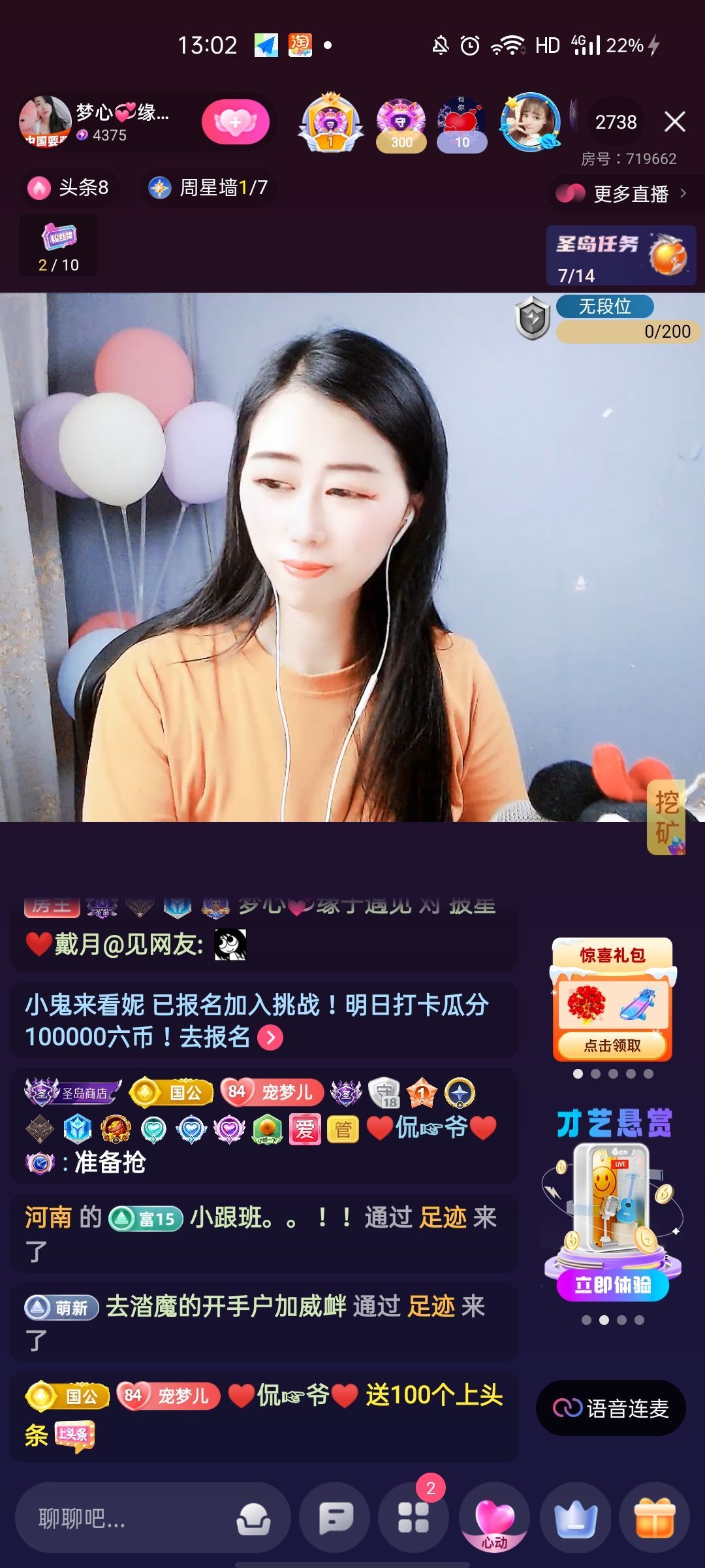 梦心💞缘于遇见的图片