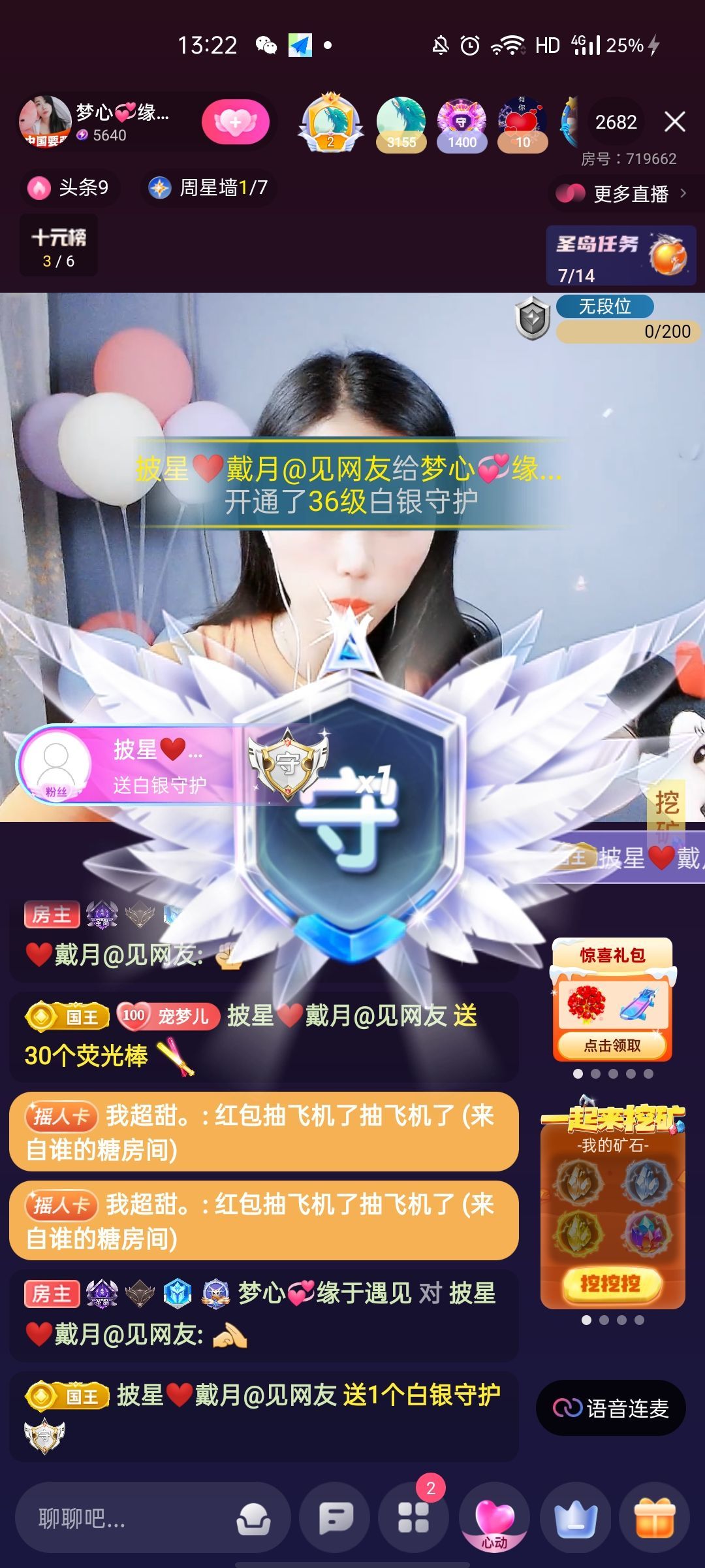 梦心💞缘于遇见的图片