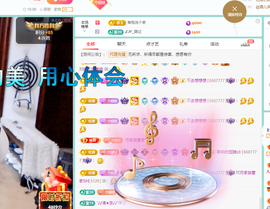 聆听~爱唱歌主播照片