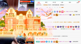 聆听~爱唱歌主播照片