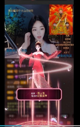 （全网同名）主播照片