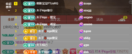 木子kigo暂退了的图片