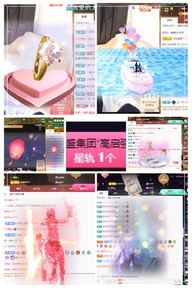 💙欣宝吖（暂休）主播照片