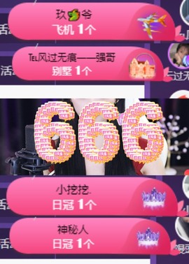 然然然然然然.的图片