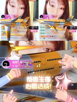 婷婷💕求升级的图片