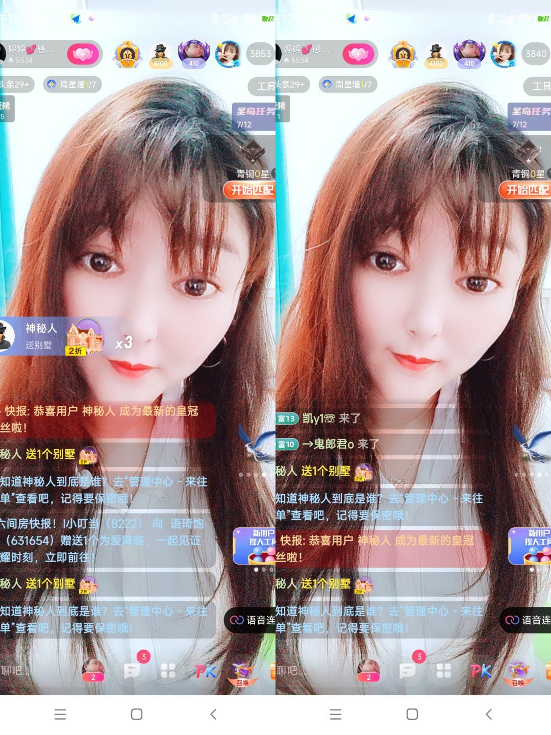 婷婷💕感恩有你陪伴的图片
