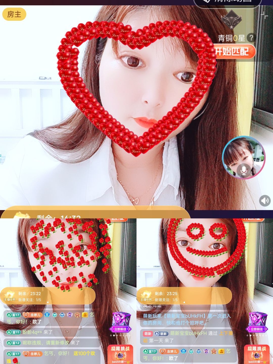 婷婷💕感恩有你陪伴的图片