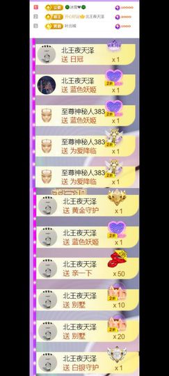 🍀冰雪❤️🍀加油的图片