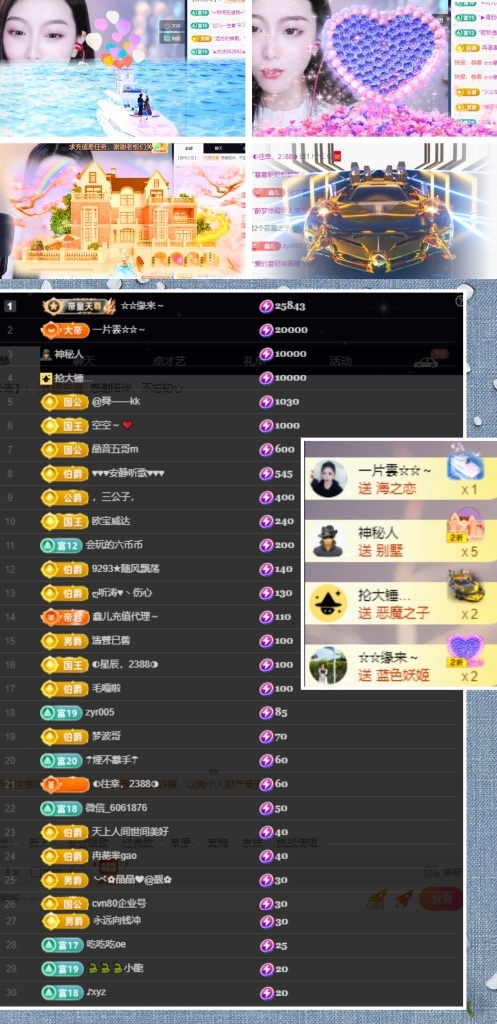 鑫儿～的图片
