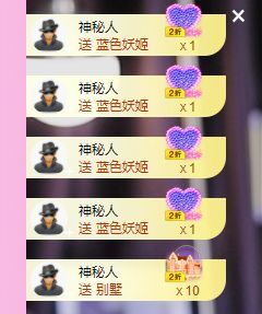 婷儿～婷儿的图片